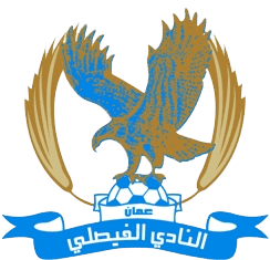 الفيصلي
