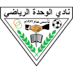 الوحدة