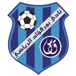بورفؤاد