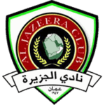 الجزيرة